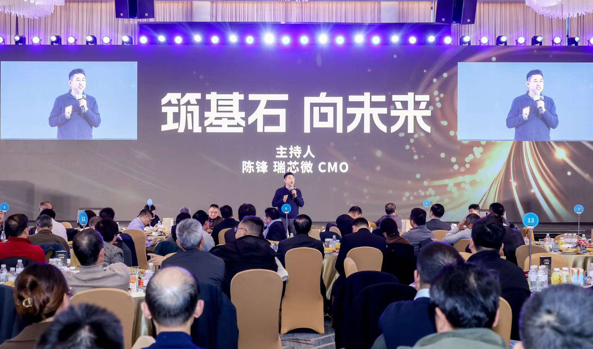 新漢科技亮相2025半導(dǎo)體投資年會，共探中國半導(dǎo)體企業(yè)國際化之路