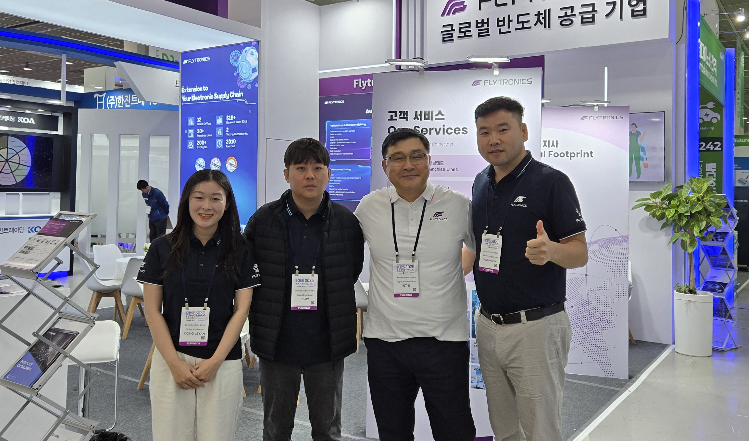 KES展會(huì)落幕 | 4天高光時(shí)刻，新漢與您共話供應(yīng)鏈韌性與未來合作